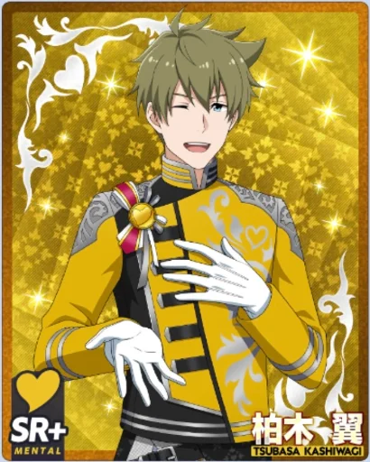 柏木翼 - アイドルマスターSideM GROWING STARS Wiki* 柏木翼 - アイドルマスターSideM GROWING STARS Wiki*
